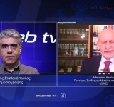 Συνέντευξη του Προέδρου του ΣΜΕ κ. Αθανάσιου Κεφάλα