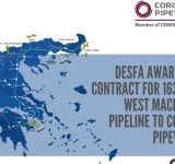 Cenergy: Ανάθεση από ΔΕΣΦΑ της σύμβασης 163 χλμ. του αγωγού «Δυτική Μακεδονία»