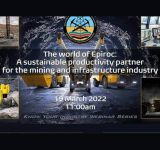 The world of Epiroc - Δείτε το video της εκδήλωσης