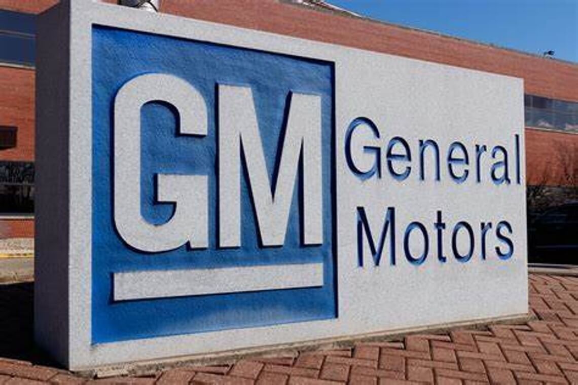 Μεγάλη επένδυση από την GM για ηλεκτρικά οχήματα