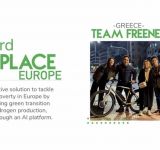  Freener: Η Ελληνική ομάδα στην 3η θέση του Ευρωπαϊκού Διαγωνισμού Επιχειρηματικότητας GoGreen