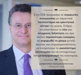 Δημήτρης Παπαλεξόπουλος: Επιχειρηματικότητα και πανεπιστήμια μαζί για το αύριο