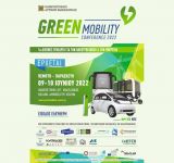 Διεθνές Συνέδριο Green Mobility Conference 2022: Συνέντευξη Τύπου