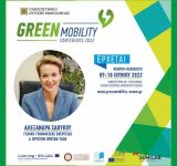 Green Mobility Conference 2022: Ομιλήτρια η Γ.Γ Ενέργειας και Ορυκτών Πρώτων Υλών του ΥΠΕΝ, κα. Αλεξάνδρα Σδούκου