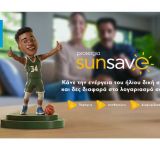Protergia Sun Save: Οικονομία και ενεργειακή αυτονομία με τη δύναμη του ήλιου!