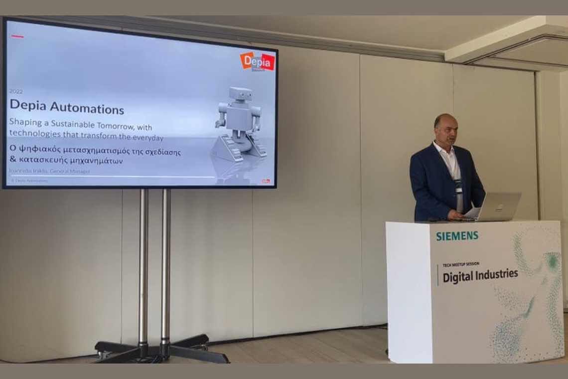 Depia Automations: Ψηφιακός μετασχηματισμός της σχεδίασης και κατασκευής μηχανημάτων σε εκδήλωση της Siemens