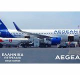 AEGEAN και ΕΛΠΕ κάνουν πράξη τις πρώτες πράσινες πτήσεις στην Ελλάδα με τη χρήση βιώσιμων αεροπορικών καυσίμων (SAF)
