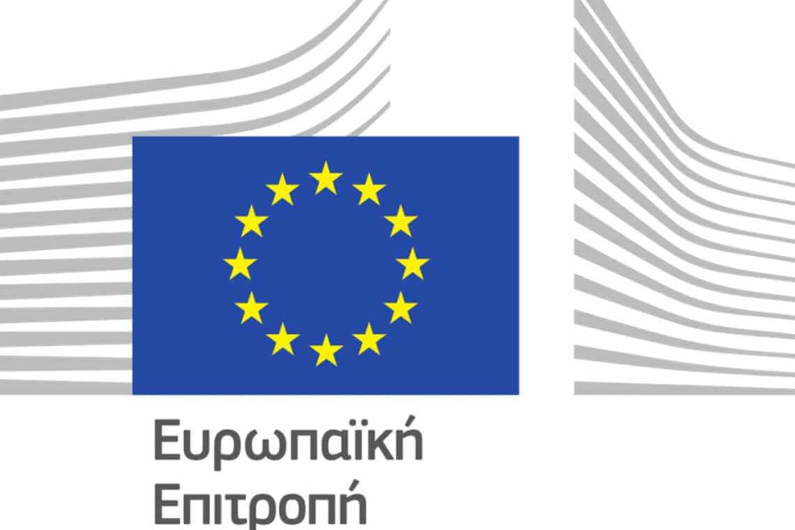 Η Επιτροπή εγκρίνει δημόσια στήριξη ύψους έως 5,4 δισ. ευρώ για ένα σημαντικό έργο κοινού ευρωπαϊκού ενδιαφέροντος στην αξιακή αλυσίδα της τεχνολογίας υδρογόνου