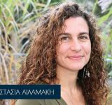 Αναστασία Αϊλαμάκη: Οι επιστήμονες είναι καλό να φεύγουν για λίγο από τη χώρα τους
