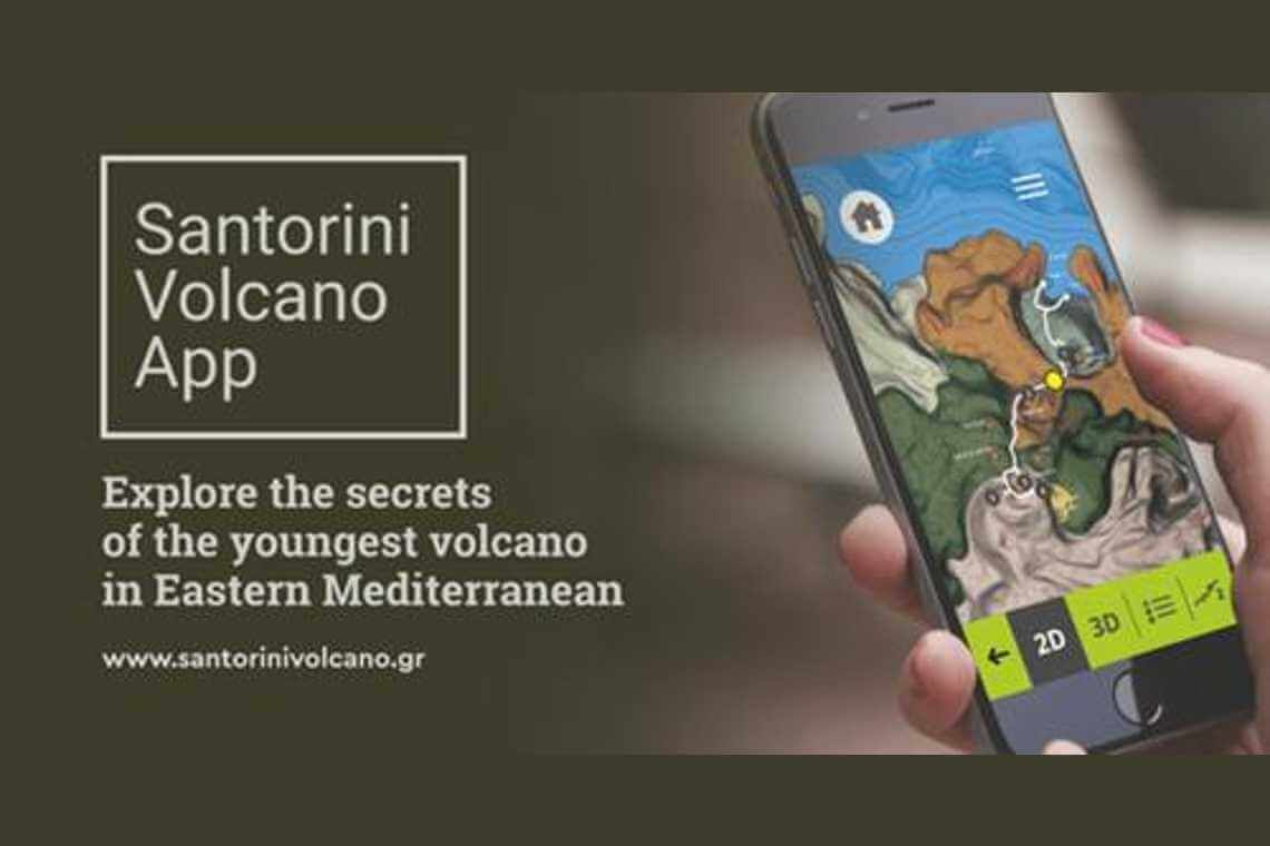 Santorini Volcano App: ένας ψηφιακός οδηγός από το Εργαστήριο Φυσικής Γεωγραφίας του ΕΚΠΑ 