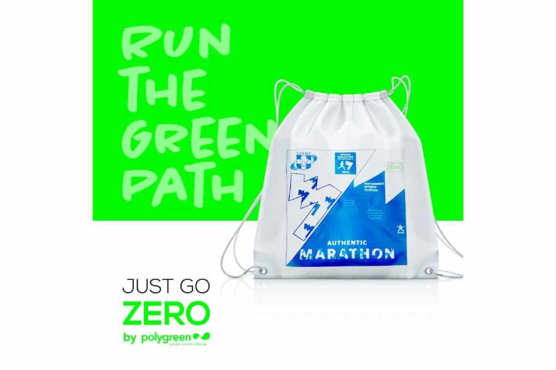 Ο πρώτος «πράσινος» Αυθεντικός Μαραθώνιος της Αθήνας με την υποστήριξη του Just Go Zero 