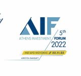 5th Athens Investment Forum: Το κορυφαίο Συνέδριο του ελληνικού επιχειρείν με επίκεντρο τη βιώσιμη ανάπτυξη και τον ψηφιακό μετασχηματισμό