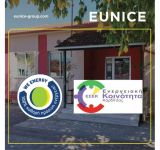 Eunice και We Energy σύμμαχοι στη πράσινη μετάβαση στη Θεσσαλία
