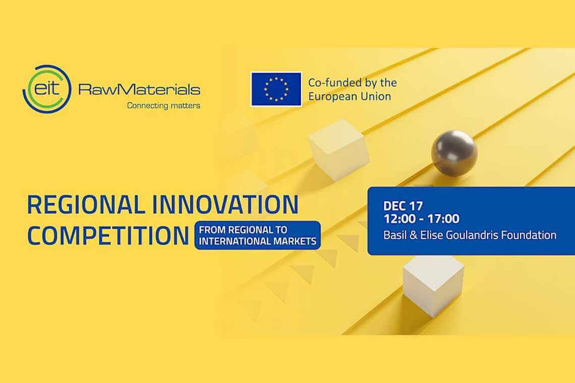 Πανευρωπαϊκός Διαγωνισμός Καινοτομίας, Regional Innovation Competition 2022