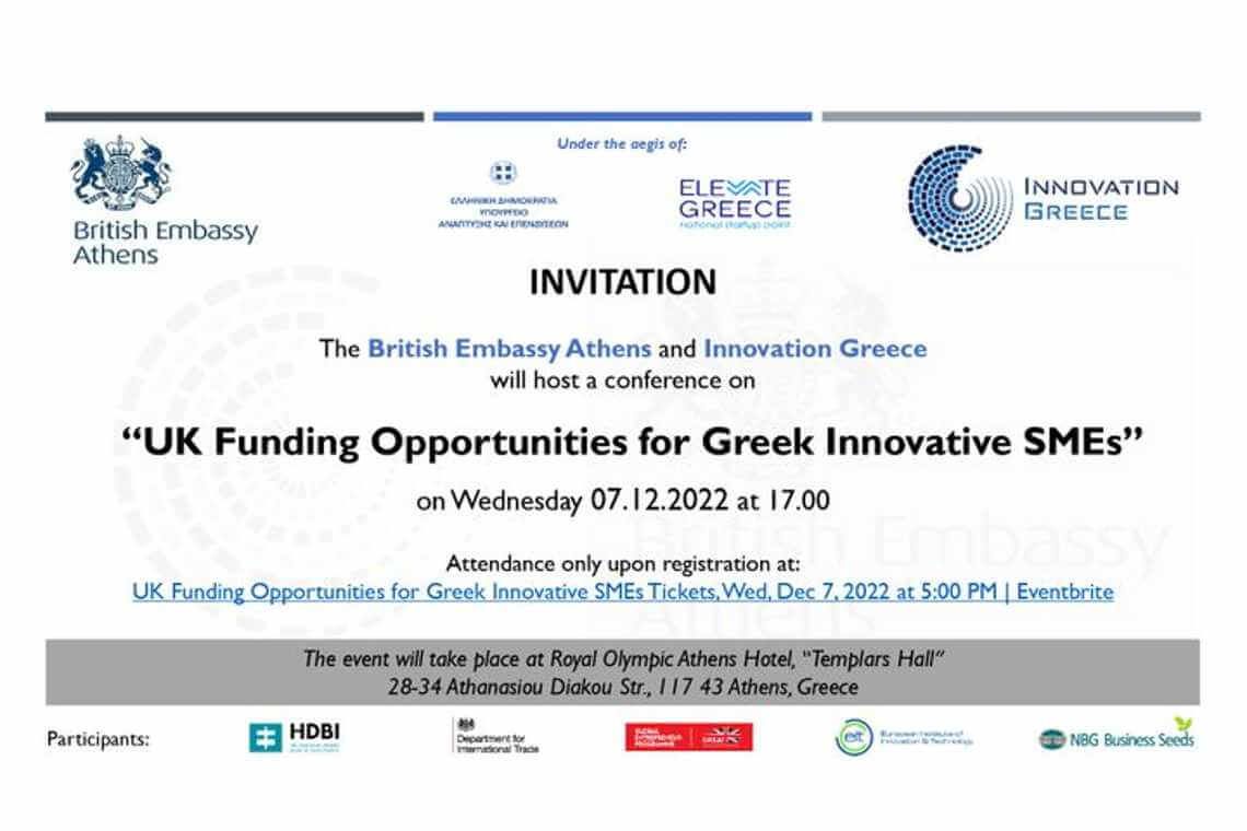 UK Funding Opportunities for Greek Innovative SMEs Conference