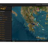 ΕΑΓΜΕ: Έτοιμος ο ψηφιακός χάρτης των μαρμάρων της Ελλάδας 