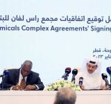 Το Κατάρ και η Chevron θα κατασκευάσουν μονάδα μετατροπής φυσικού αερίου σε πλαστικά