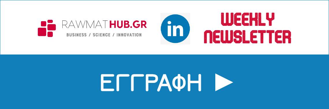 rawmathub.gr linkedin newsletter subscription