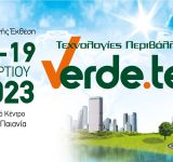 Οι πιο σύγχρονες λύσεις και ιδέες για τα φωτοβολταϊκά στη έκθεση «Verde.tec 2023»