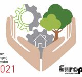 EUROPA: Στη διάθεση του κοινού η 1η Έκθεση Βιώσιμης Ανάπτυξης της εταιρείας