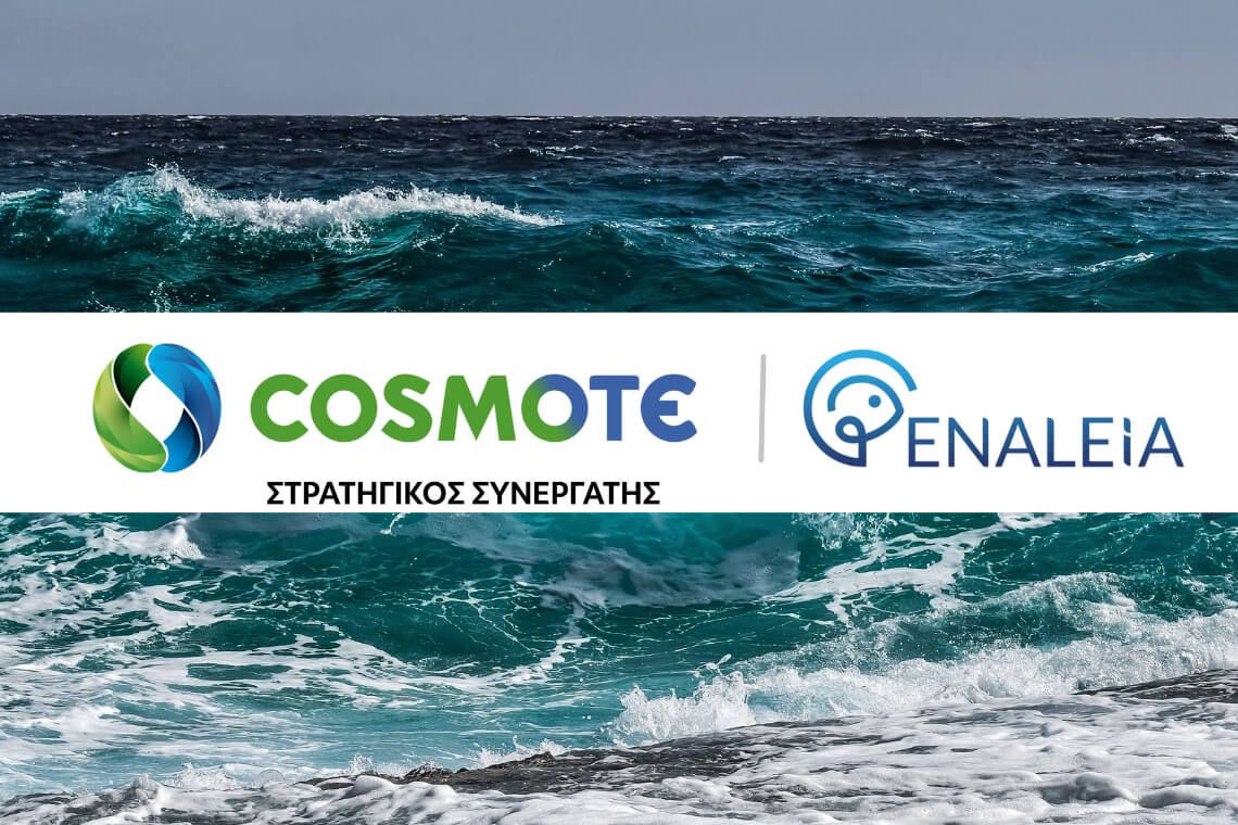Πρωτοβουλία για την προστασία των ελληνικών θαλασσών από την COSMOTE