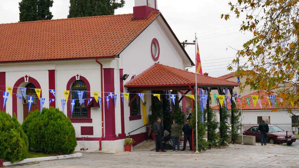 Εκκλησία Αγίας Βαρβάρας στο Στρατώνι