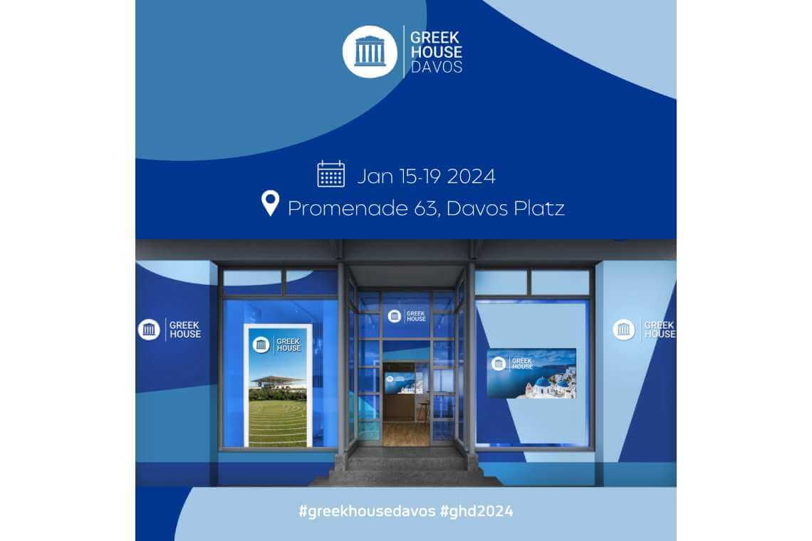 Greek House Davos 2024: Η ανάπτυξη της καινοτομίας χρειάζεται το κατάλληλο οικοσύστημα