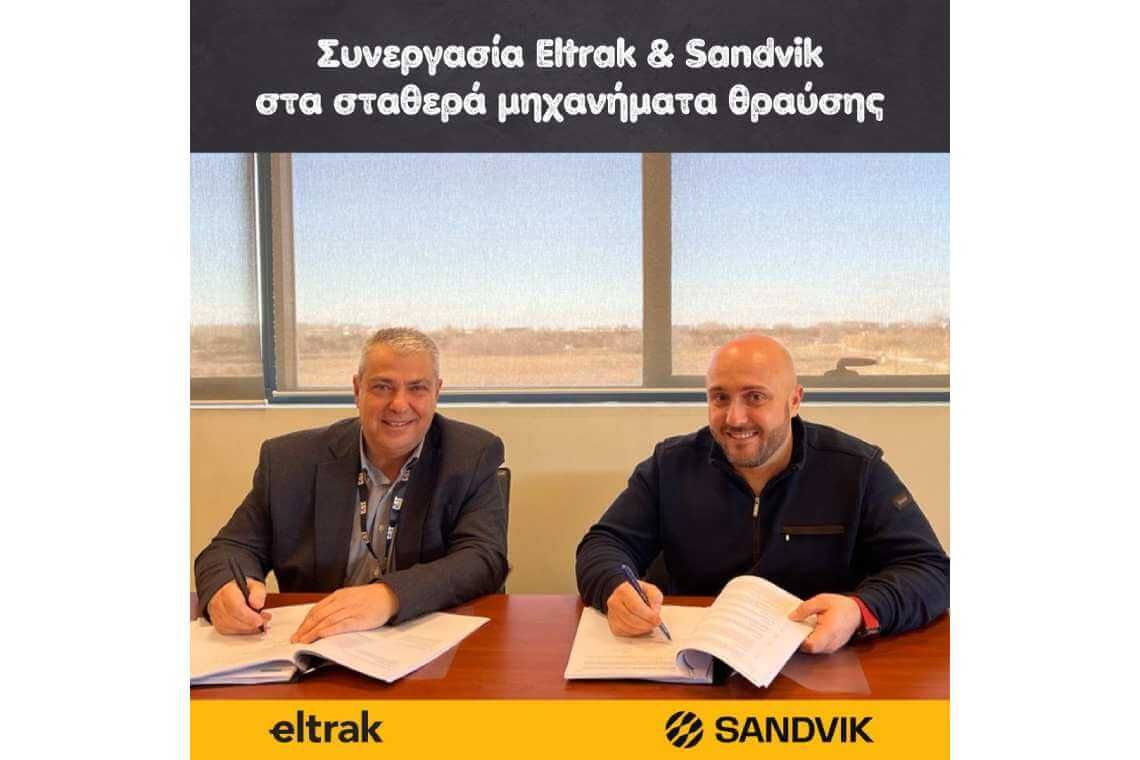 ELTRAK και SANDVIK συνεργάζονται στον τομέα των σταθερών μηχανημάτων θραύσης