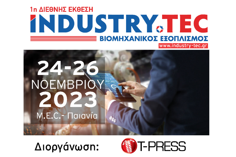 industry-tec-logo