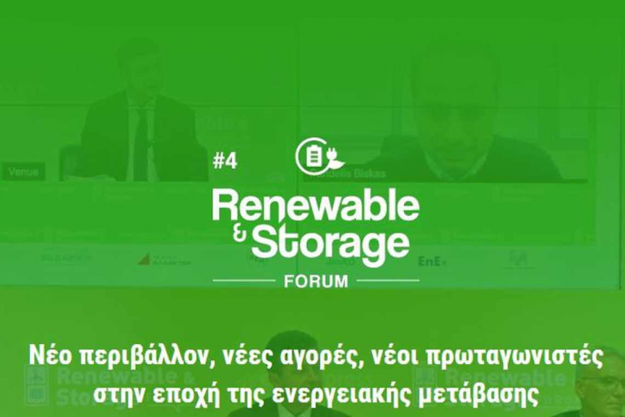 Renewable_Storage_Forum